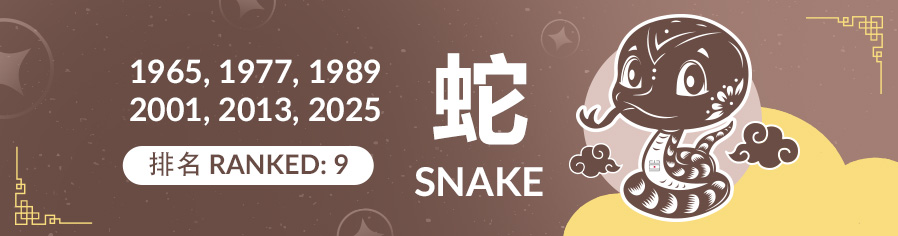 Snake