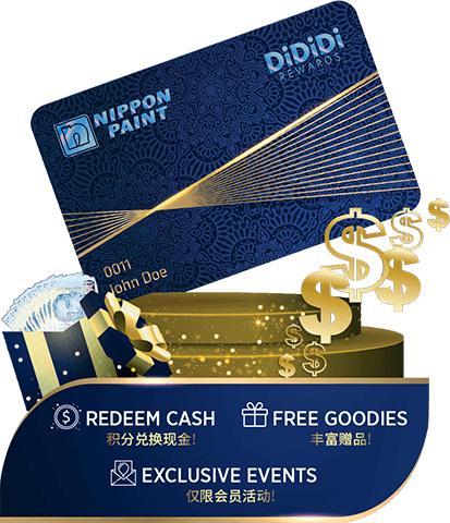 DiDiDi Rewards Card